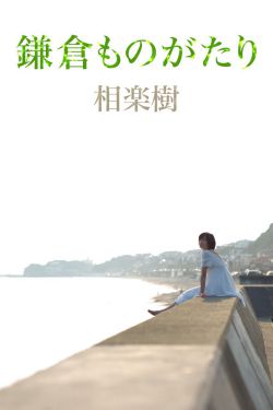 穿成炮灰之反派养成计划